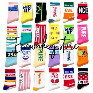 eemonkey.store💕ถุงเท้าแฟชั่น ข้อยาว แนวสตรีท ลายเท่ๆ คูลๆ💕พร้อมส่ง🌈🧦