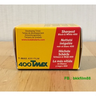 ภาพขนาดย่อของภาพหน้าปกสินค้าฟิล์มขาวดำ Kodak 400Tmax Professional 35mm 36exp Black and White Film T-Max 400 ฟิล์มถ่ายรูป Tmax จากร้าน blkfilm บน Shopee ภาพที่ 3