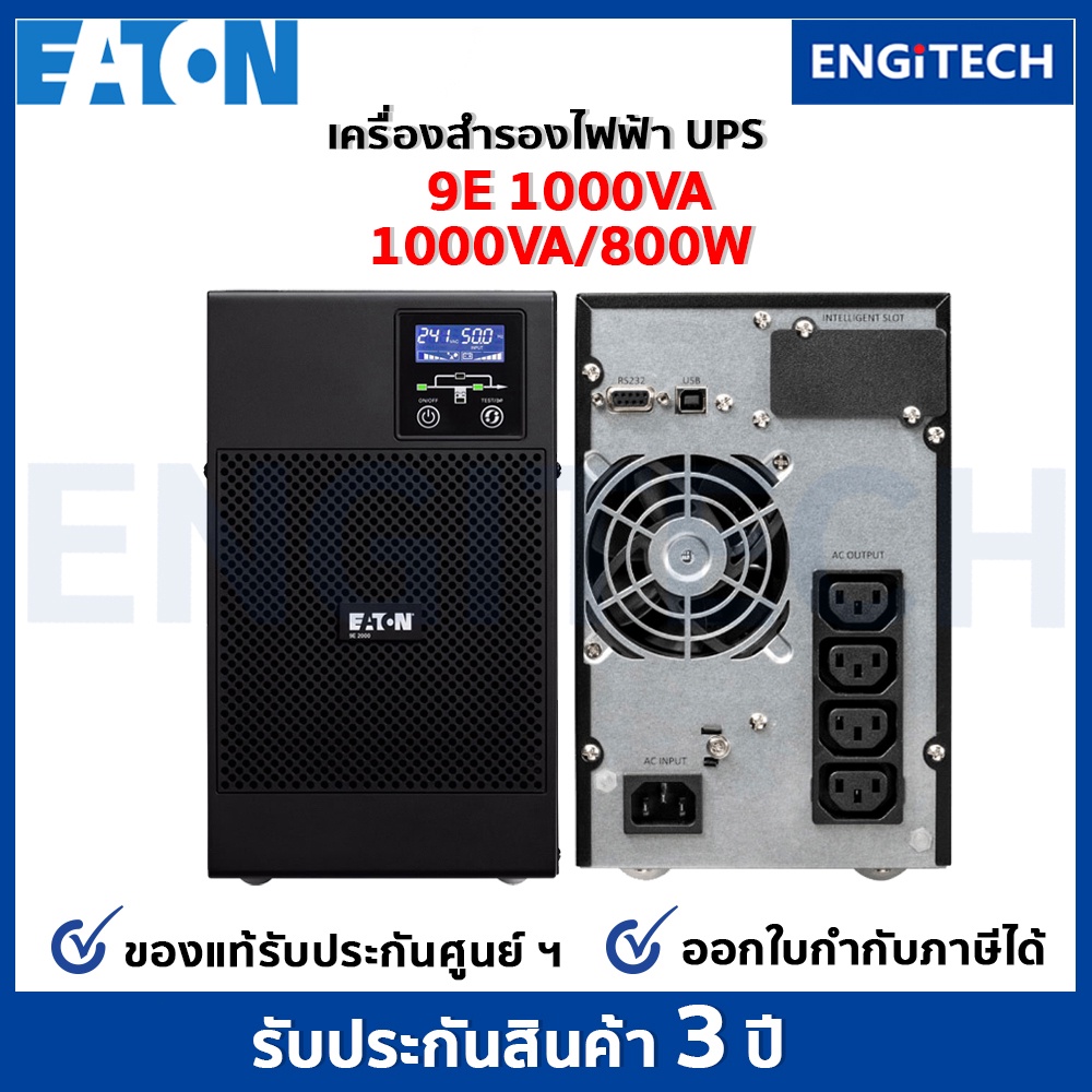 eaton-9e1000va-1000va-800w-ups-online-double-conversioni-tower-เครื่องสำรองไฟฟ้า-สำหรับเซิร์ฟเวอร์-เครือข่าย