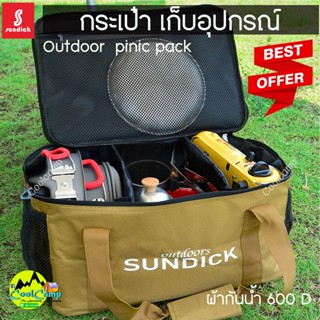 Sundick กระเป๋าเก็บอุปกรณ์ Camping กันน้ํา กันกระแทก สําหรับตั้งแคมป์ ปิกนิก เดินทาง (S1)