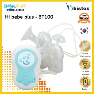 Hi bebe เครื่องปั๊มนม รุ่น Plus BT100 (ประกันศูนย์ไทย 1 ปี) แบรนด์ เกาหลีใต้