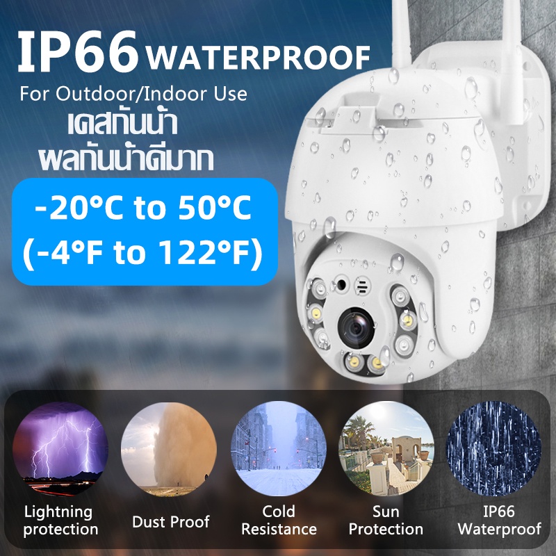 โปรโมชั่น-5ล้านพิกเซล-v380-pro-กล้องวงจรปิด-wifi-กล้องไร้สาย-1920p-ptz-wifi-ip-camera-outdoor-เป็นสีสันทั้งวัน-กันน้ำ