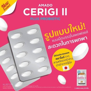 ภาพขนาดย่อของภาพหน้าปกสินค้าAmado Cerigi II Plus Probiotic อมาโด้ เซริจิ พลัส โปรไบโอติก (20 เม็ด) จากร้าน healthy_hub_thailand บน Shopee ภาพที่ 2