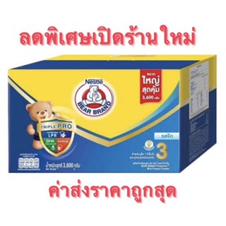 ภาพขนาดย่อของสินค้านมผงตราหมีสูตร3 PROTEXTION สูตร3 รสจืด/น้ำผึ้ง 3300/2750 กรัม