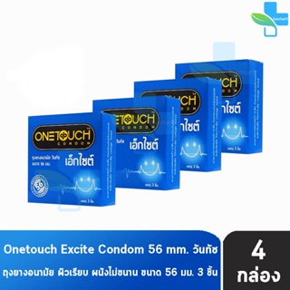 ภาพหน้าปกสินค้าOnetouch Excite วันทัช เอ็กไซต์ ขนาด 56 มม. บรรจุ 3 ชิ้น [4 กล่อง] ถุงยางอนามัย One touch condom ถุงยาง ที่เกี่ยวข้อง