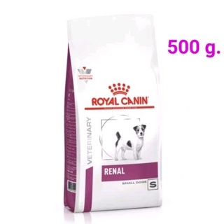 Royal Canin RENAL SMALL DOG อาหารโรคไตสำหรับสุนัขพันธุ์เล็ก 500 กรัม