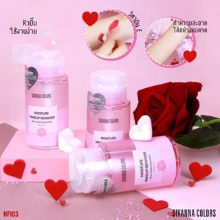 SIVANNA COLORS Moisture Makeup Remover Rose Cleaning HF103 Waterซีเวนน่า คัลเลอร์ส มอยซ์เจอร์ เมคอัพ รีมูฟเวอร์