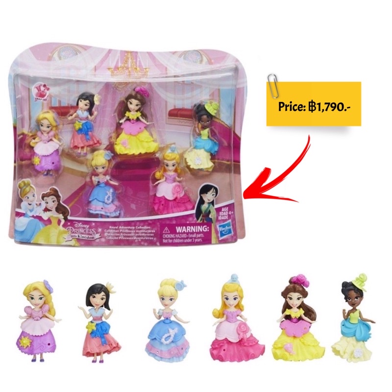 disney-princess-royal-adventure-little-kingdom-collection-doll