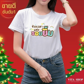 เสื้อยืดใหม่ เสื้อปีใหม่ 2023 เสื้อคริสต์มาส  เสื้อ Happy new year 2023 เสื้อ Christmas เสื้อครอบครัว เสื้อยืดใส่สบายเหม