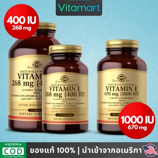 ภาพหน้าปกสินค้า⭐พร้อมส่ง วิตามินอี ธรรมชาติ Solgar, Vitamin E d-Alpha Tocopherol Plus, 268 mg 400IU / 670 mg 1000IU, 100 / 250 Softgels ที่เกี่ยวข้อง