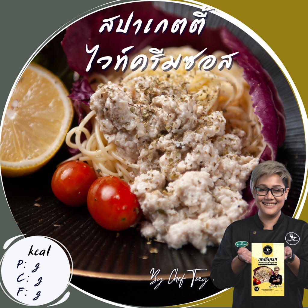 ภาพหน้าปกสินค้าอาหารคลีน Cleanfood เชฟเต้ย อาหารคลีนลดน้ำหนัก (อกไก่150g) อกไก่นุ่ม เชฟซีเครท อกไก่คลีน อาหารเพื่อสุขภาพ จากร้าน popteerawathincheeranuntn บน Shopee