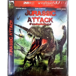DVD ฝ่าวงล้อมไดโนเสาร์ JURASSIC ATTACK แผ่นแท้ ถูกลิขสิทธิ์