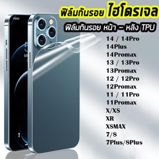 สินค้า ฟิล์มหลังสีใส ฟิล์มเคฟล่า เมมเบรนด้านหลังคาร์บอนไฟเบอร์ สำหรับ iPhone 14 pro max 13 MINI/12 Pro max/11 Pro max/7 8 Plus