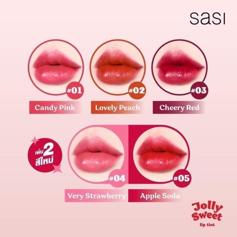 sasi-jolly-sweet-lip-tint-new-ลิปทินท์สูตรน้ำเนื้อแน่น-ศศิ-5-เฉดสี-3-g