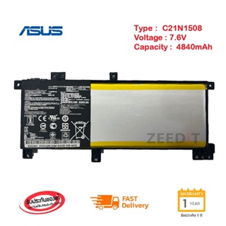 4JFP (ส่งฟรี ประกัน 1 ปี) Asus แบตเตอรี่ Battery Notebook Asus X456 K456 K456U Asus X456UB C21N1508 Series ของแท้ ส่งเร็