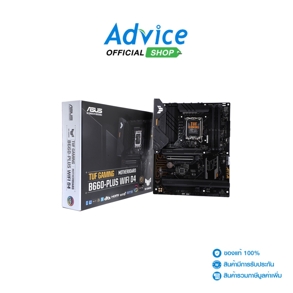 ภาพหน้าปกสินค้าASUS Mainboard เมนบอร์ด (1700) TUF GAMING B660 PLUS WIFI จากร้าน advice_officialshop บน Shopee