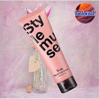 ATS Style Muse Repair Curl Cream 150 ml (โฉมใหม่) ครีมจับลอน