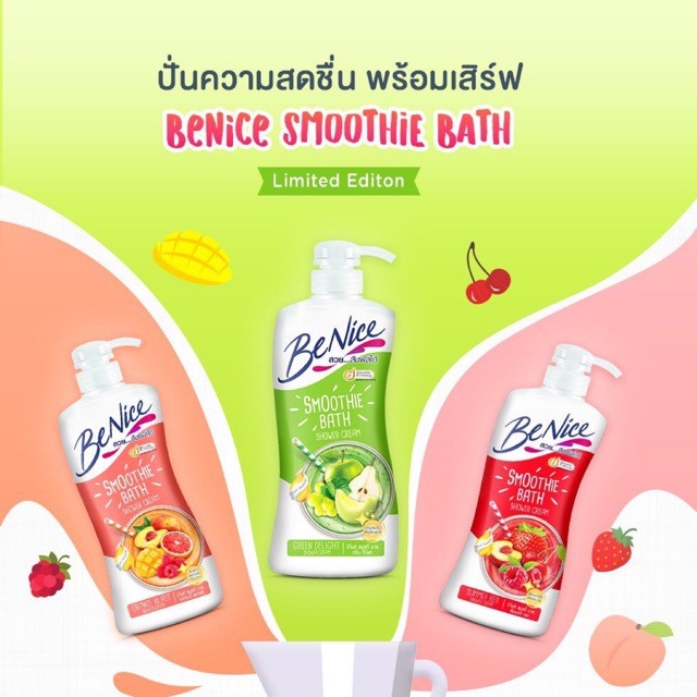 benice-smoothie-bath-shower-cream-บีไนซ์ครีมอาบน้ำ-สมูธตี้-บาธ-ขนาด-450-มล