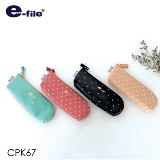 กระเป๋าดินสอ e-file (อี-ไฟล์) กระเป๋า โมทีฟ Motif รหัส CPK67 ขนาด 20.5 x 7 cm. (1 ใบ)