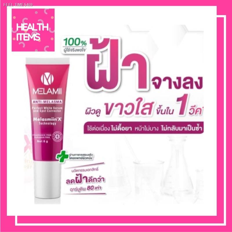ส่งไวจากไทย-รักษาฝ้า-melamii-anti-melasma-perfect-white-serum-amp-spot-corrector-เมลามิ-ช่วยลดฝ้าเก่าสะสม