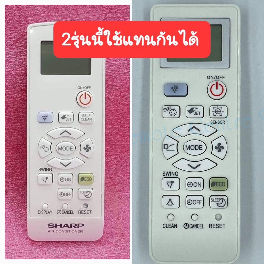 รีโมทใช้กับแอร์-sharp-รุ่น-crmc-a967-crmc-a936-jbez-plasma-cluster