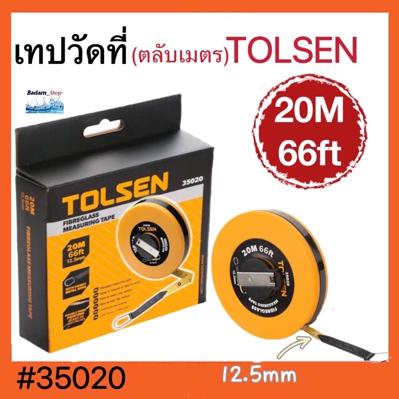 เทปวัดที่-ตลับเทป-12-5mm-35020-20m-66ft