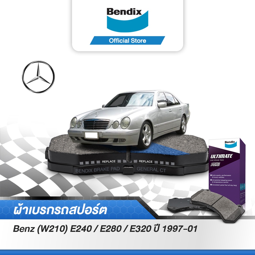 bendix-ผ้าเบรค-benz-w210-e240-e280-e320-ปี-1997-01-ดิสเบรคหน้า-ดิสเบรคหลัง-db1403-db1428