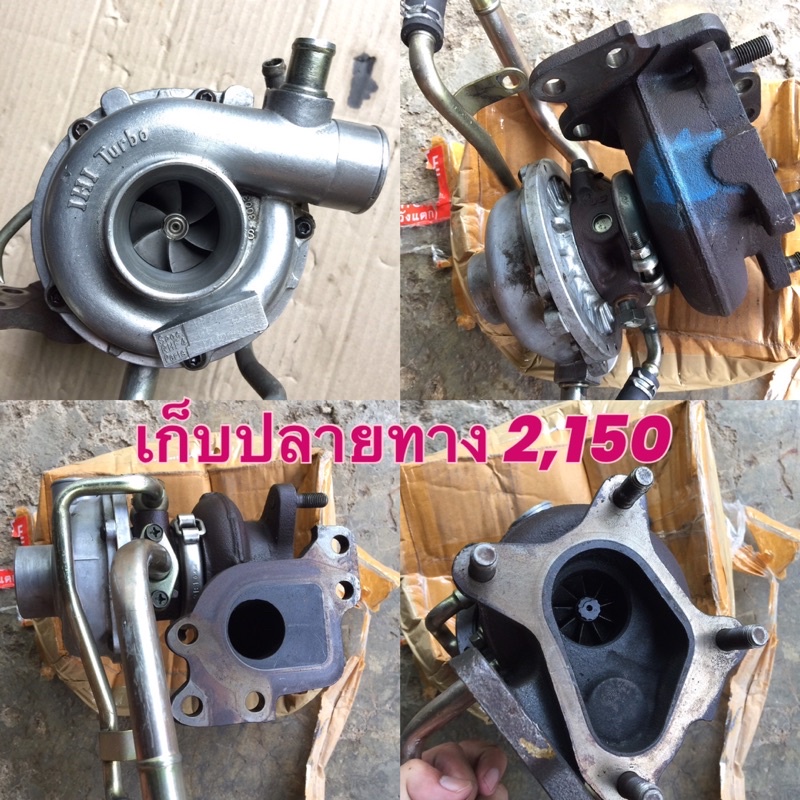 เทอร์โบ IHI RHF4 (VF27) | Shopee Thailand