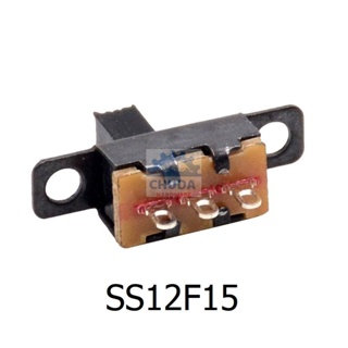 สวิทช์ เลื่อน Slide switch Toggle switch 3 ขา ขนาด 4.6x19.6mm #สวิทช์เลื่อน(3ขา,SS12F15) (1 ตัว)