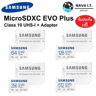 ภาพหน้าปกสินค้า⚡️กรุงเทพฯด่วน1ชั่วโมง⚡️ Samsung EVO Plus microSD Card 64/128/256/512GB (2021) รับประกัน 10 ปี ที่เกี่ยวข้อง
