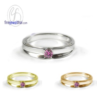 Finejewelthai-แหวนทัวร์มาลีน-พิ้งค์ทัวร์มาลีน-แหวนพลอย-พลอยแท้-Pink-Tourmaline-Silver-Ring-R1240tm (เลือกสีตัวเรือนได้)