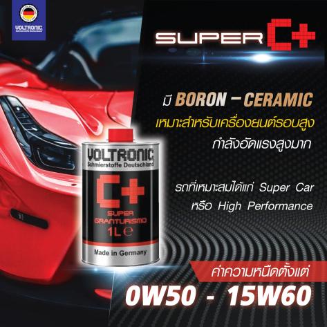 voltronic-super-granturismo-c-red