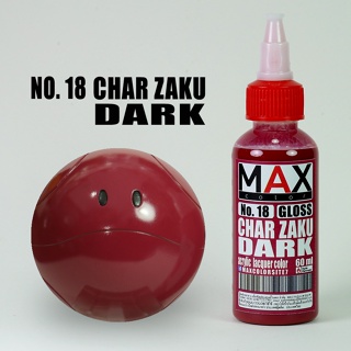 สีแอร์บรัช MAX COLOR CHAR ZAKU DARK No.18 สำเร็จรูปพร้อมใช้งาน