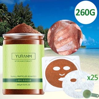 260g seaweed alga mask whitening moisturizing eye mask under eyes peeling algae natural facial mask skin care free shipp