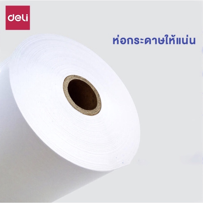 กระดาษความร้อน-กระดาษใบเสร็จ-กระดาษใบเสร็จ-ขนาด-80-80-mm-กระดาษความร้อนกระดาษ-กระดาษใบเสร็จanjou