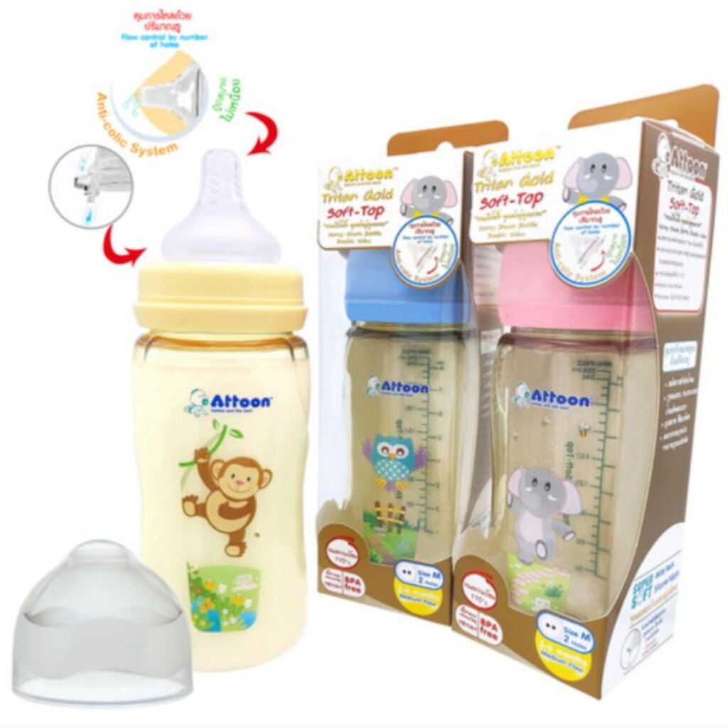 Attoon แอทตูน ขวดนมคอกว้าง Tritan Gold Soft-Top ขนาด 8 oz. | Shopee ...