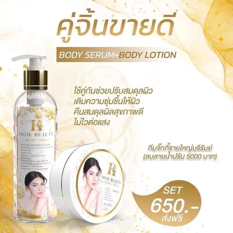 mgw-เมจิกไวท์ของเเท้พร้อมส่ง-ดำแดด-ดำ-กรรมพันธ์ุ-ขๅแตก-ขๅลาย-ตัวนี้เอๅอยู่