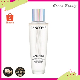 ภาพหน้าปกสินค้าน้ำตบลังโคม🥚 Lancome Clarifique Double Essence 150ml.มอยส์เจอไรเซอร์🥨 ที่เกี่ยวข้อง