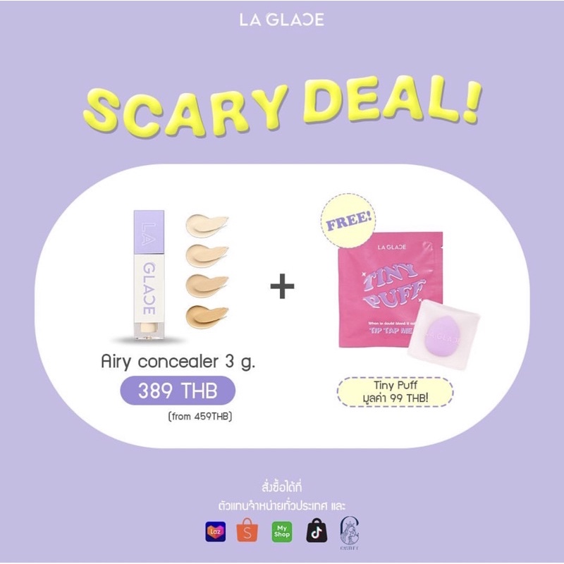 ภาพหน้าปกสินค้าคอนซีลเลอร์ลากลาส AIRY SKIN CONCEALER LAGLACE จากร้าน skincaremedsai บน Shopee