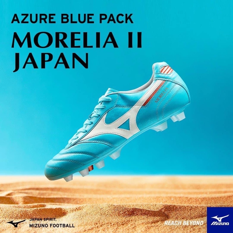 รองเท้าสตั๊ด-mizuno-morelia-ii-made-in-japan-แพคฟุตบอลโลก-สวยมาก