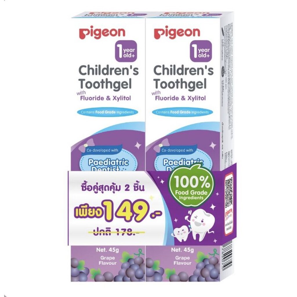 pigeon-พีเจ้น-ยาสีฟันชนิดเจล-1000-ppm-สำหรับเด็ก-ขนาด-45-กรัม-แพ็คคู่