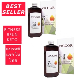 MCT Oil For Ketogenic l