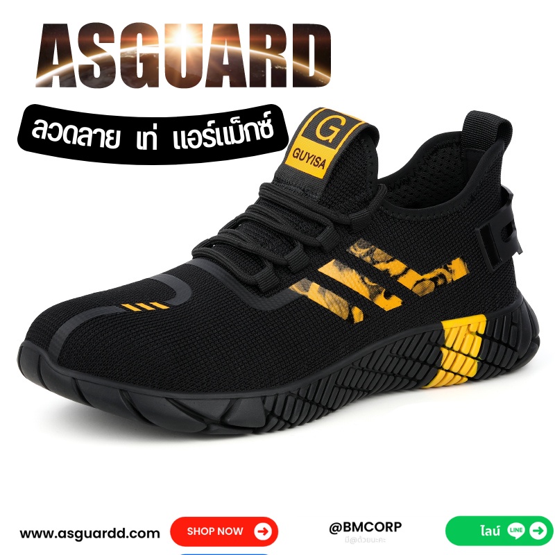 ภาพหน้าปกสินค้ารองเท้าเซฟตี้ 9200 รองเท้าเซฟตี้หัวเหล็ก รองเท้าผ้าใบหัวเหล็ก รองเท้าผ้าใบเซฟตี้ รองเท้านิรภัย จาก Asguard จากร้าน safety_thai บน Shopee
