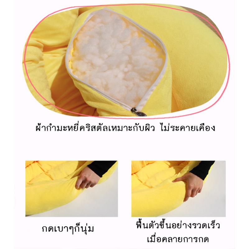 bn-246-ที่นอนสัตว์เลี้ยง-ที่นอนกล้วย-ที่นอน-banana-pที่นอนสัตว์เลี้ยง-ที่นอนกล้วย-ที่นอน-banana