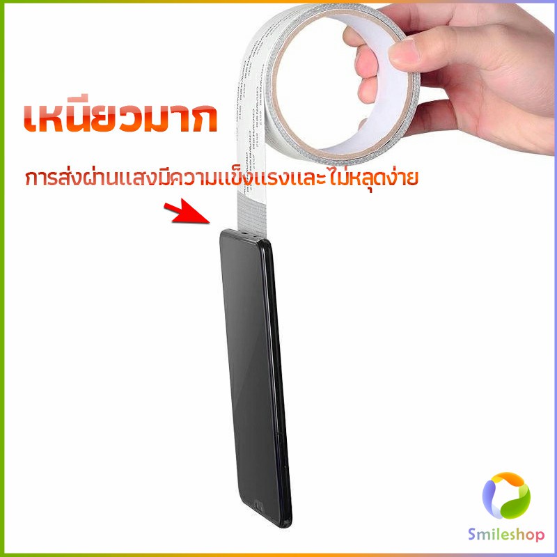 smileshop-เทปซ่อมมุ้งลวด-เทปกาวซ่อมมุ้งลวด-screen-repair-stickers