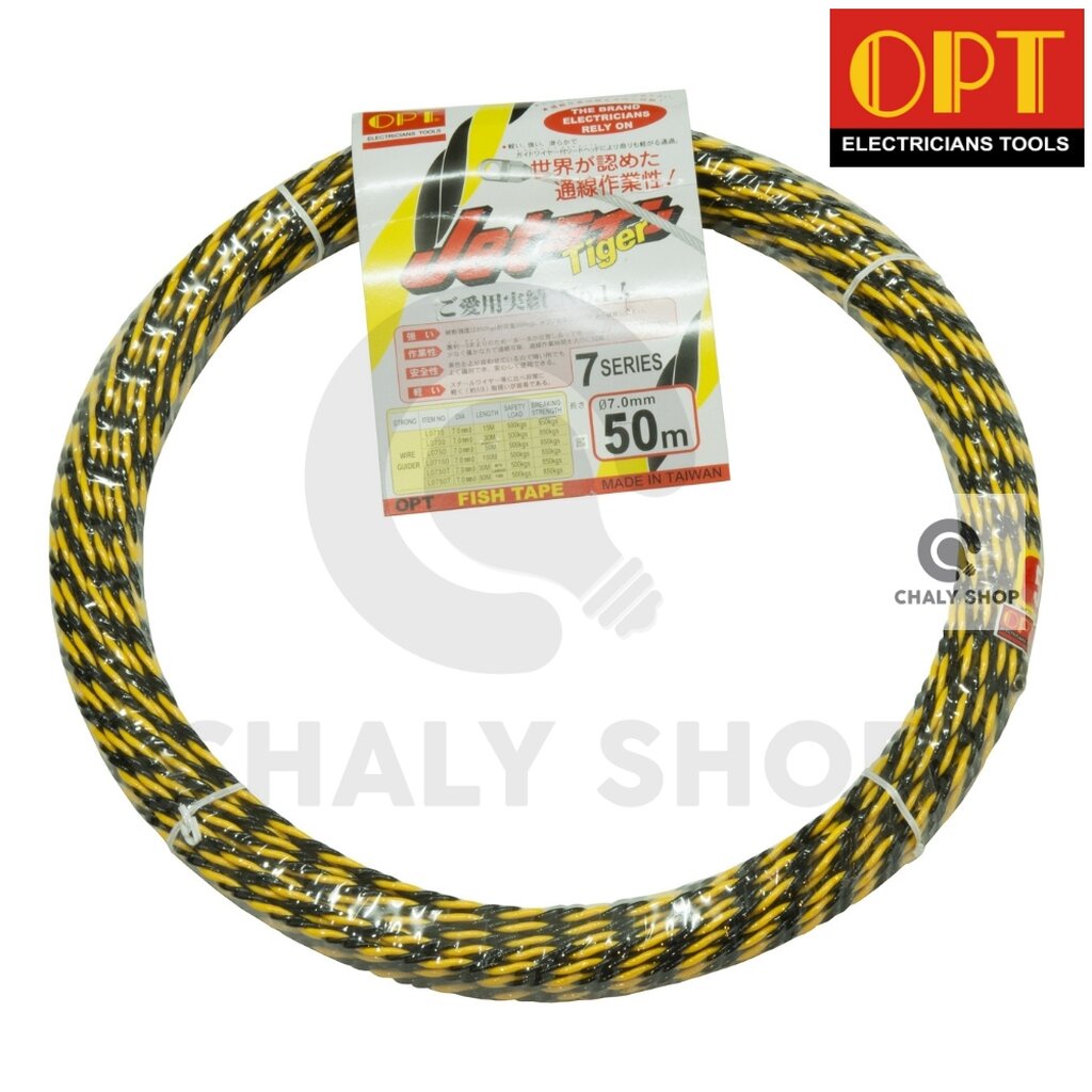 opt-l0750-ฟิชเทป-fish-tape-ลวดนำสายไฟ-ความยาว-50-เมตร