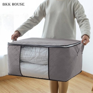 ภาพหน้าปกสินค้าSelected Quilt Storage Bag （60*40*35CM ) กล่องเอนกประสงค์ เก็บผ้าห่ม ผ้านวม เสื้อผ้า หมอน ที่เกี่ยวข้อง