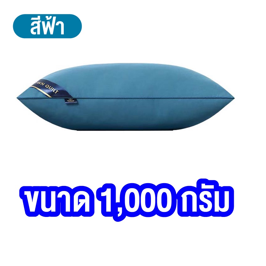 หมอนหนุน-หมอนหนุนเพื่อสุขภาพ-หมอนผ้าฝ้ายแท้-หมอนหนุนสุขภาพโรงแรม-ไส้หมอนเป็นของนำเข้า-ขนาดหมอน-74-48