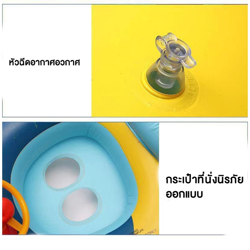 ห่วงยางสำหรับเด็ก-ห่วงยางเด็ก-ห่วงยางว่ายน้ำเด็ก