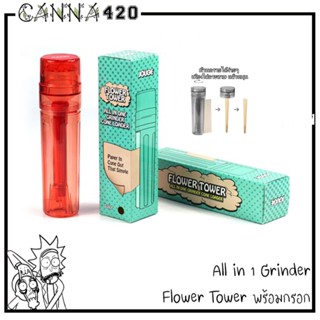 Grinder All In One Rolling Stash Cone Loader Grinder Jar คละสี